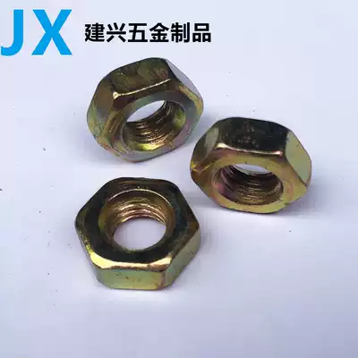 Color zinc hexagon nut yellow zinc nut hexagon nut hexagon nut galvanized hexagon nut M3M4M5M6M8M10M12