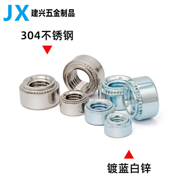 ໜວດ rivet ເຫຼັກກາກບອນ 304 stainless steel rivet pressure plate nut S-M2M2.5M3M4M5M6M8-M12