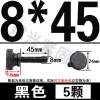 M8*45 (5)