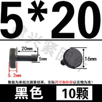 M5*20 (10) черный