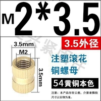 M2*3.5*3.5