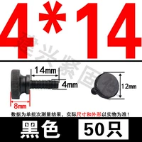 M4*14 (50)