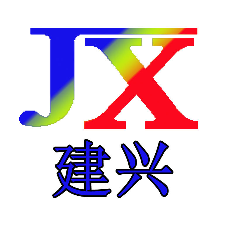 建兴五金JX的LOGO
