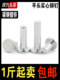 GB109镀锌平头铁铆钉实心铆钉敲击式平帽卯钉按斤卖m2M2.5M3M4-M6