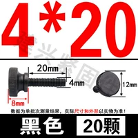 M4*20 (20)