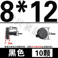 M8*12 ​​(10) черный