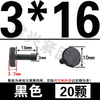 M3*16 (20) черный