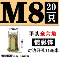 M8 Caiping Tou Full Hexagon [20]