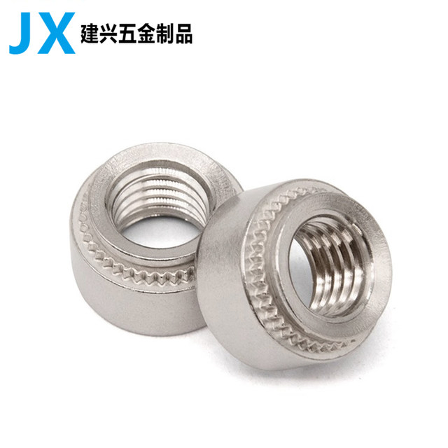 ໜວດ rivet ເຫຼັກກາກບອນ 304 stainless steel rivet pressure plate nut S-M2M2.5M3M4M5M6M8-M12