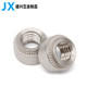 ໜວດ rivet ເຫຼັກກາກບອນ 304 stainless steel rivet pressure plate nut S-M2M2.5M3M4M5M6M8-M12