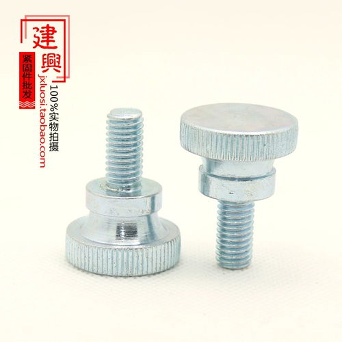 Оцинкованный ручной винт GB834 Шаг -болт с высокой головкой с двойным слоем регулировки CUNTD -LARD M3M4M5M6M8M10