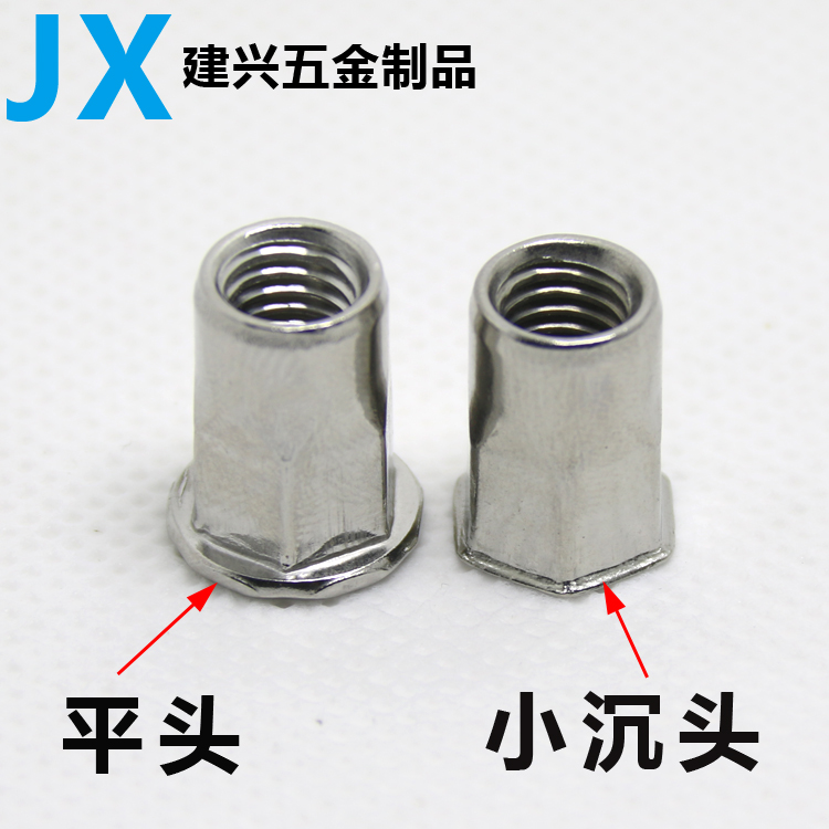 Đai ốc đinh tán nửa lục giác nửa bằng thép không gỉ 304 M3M4M5M68-M12 đầu phẳng nhỏ đầu chìm hạt đinh tán lục giác bên trong và bên ngoài