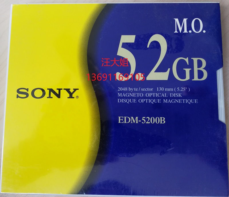 Sony Sony Sony 5 2GB Disc Magnetic Disk EDM-5200B 5 2G MOD Disk 5 inch