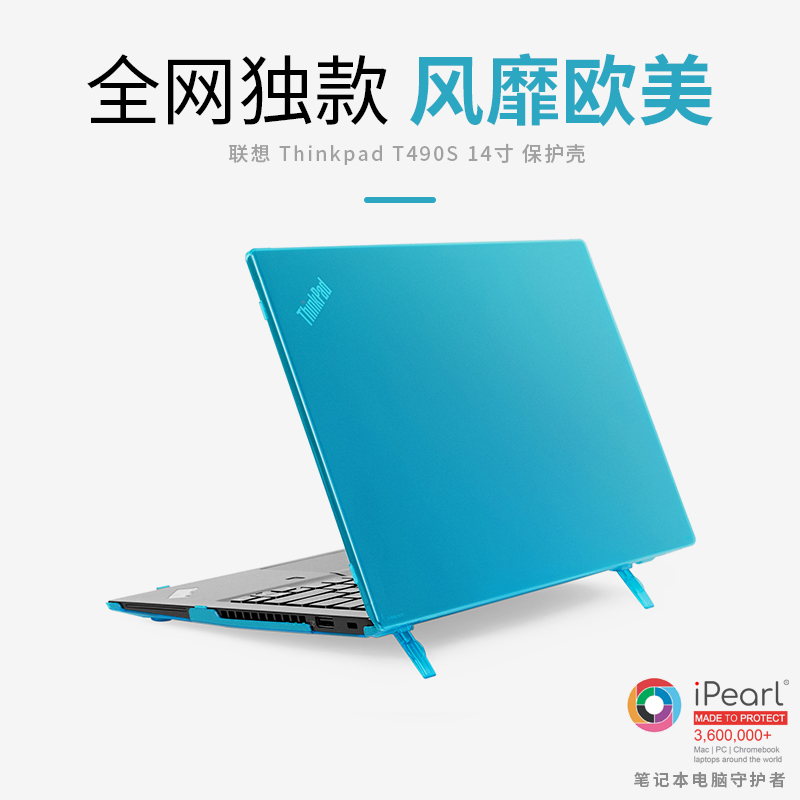 Ipearl Lenovo ThinkPad T490S/T495S 14inch High-Strength Protective Case/Sleeve Anti-Fall Ipearl Lenovo ThinkPad T490S/T495S 14inch High-Strength Protective Case/Sleeve Anti-Fall