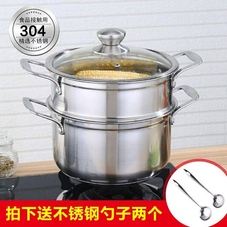 304 soup pot stainless steel pot uncoated thickened double bottom milk pot induction cooker universal pot stew pot cooking pot
