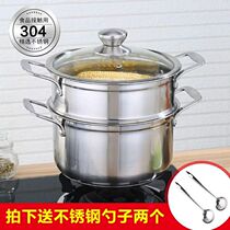 304 soup pot stainless steel pan without coating thickened composite bottom milk boiler General saucepan saucepan cooking pan