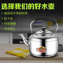 Maoten thickened electric heat home stainless steel electric kettle tinnitus Kettle Electric Teapot Electric Kettle Large Capacity