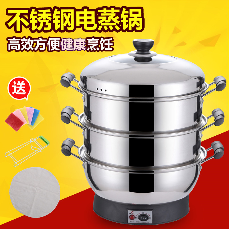 Multifunctional electric steamer stainless steel three-layer large-capacity 304 thickened anti-dry-burning electric pot electric steamer electric hot pot