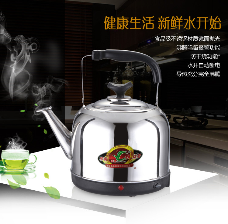 Electric kettle home automatic power off automatic insulation stainless steel electric kettle electric kettle large capacity kettle