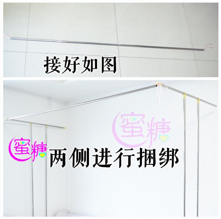 Giường sinh viên rèm phía trước cực hỗ trợ cửa hàng trên phòng ngủ thấp hơn đơn cực thép không gỉ để giường dưới bàn muỗi màn gập chống muỗi