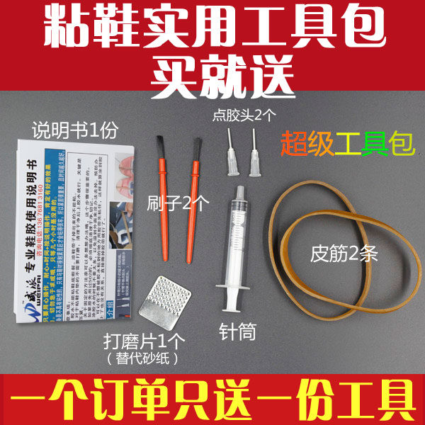 Leather leather clothing leather grass genuine leather special leather leather leather boots leather boots glued sole degum repair to mend sticky glue water