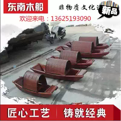Wooden boat fishing boat catering boat solid wood outdoor electric puppet boat decoration Chinese model boat ornaments small water embellishment