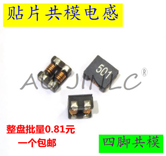 Patch common mode inductance ACM7060F 9070 1211-102 701501132102 EMC choke coil