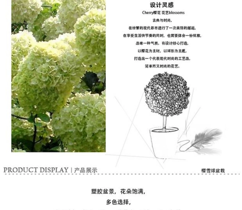 Thời trang hiện đại phụ kiện nhà mô phỏng chậu cherry snowball phòng khách trang trí phòng ngủ đồ trang trí nội thất phòng ngủ cổ điển