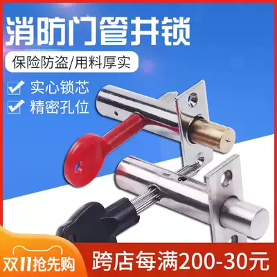 Stainless steel door lock stealth door fire door pipe lock all copper pipe well lock Channel Lock key open accessories concealed