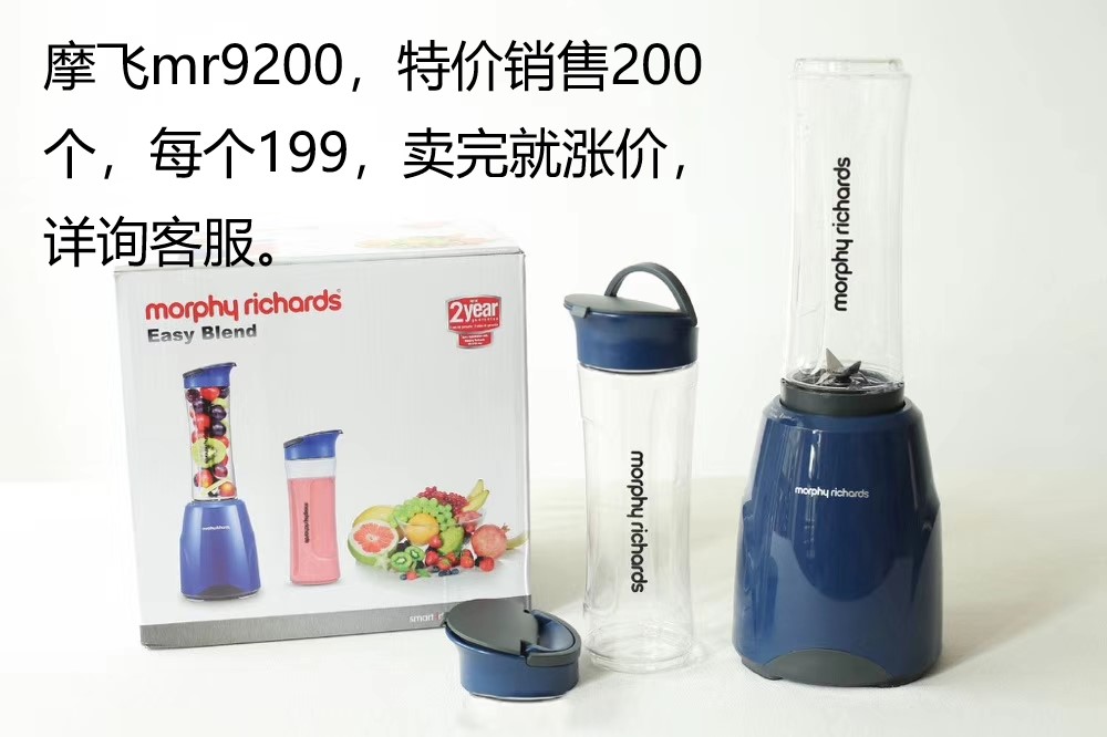 máy xay đa năng sunhouse Máy ép trái cây cầm tay Mo Fei máy ép trái cây gia đình cốc đôi MORPHY RICHARDS / Mo Fei Electric MR9200 máy ép snapbee
