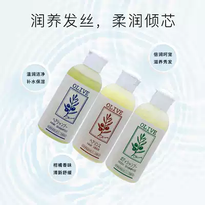 Olive Olifu Shampoo and hair care bath 60ml three-piece set of shampoo and bath combination Olive refreshing imported