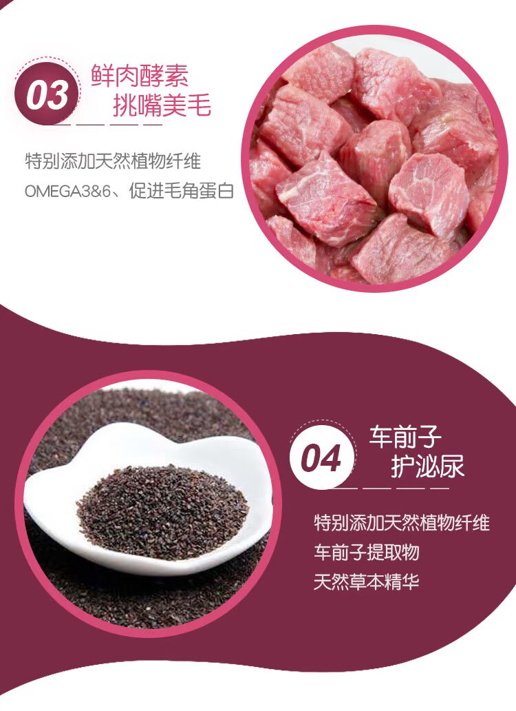 Giữ kẹp tóc thức ăn cho mèo đầy đủ thức ăn vỗ béo thịt bò thức ăn cho mèo Anh ngắn lớn chủ yếu thực phẩm thức ăn dài kẹp thịt 30g mẫu - Cat Staples Các loại pate cho mèo
