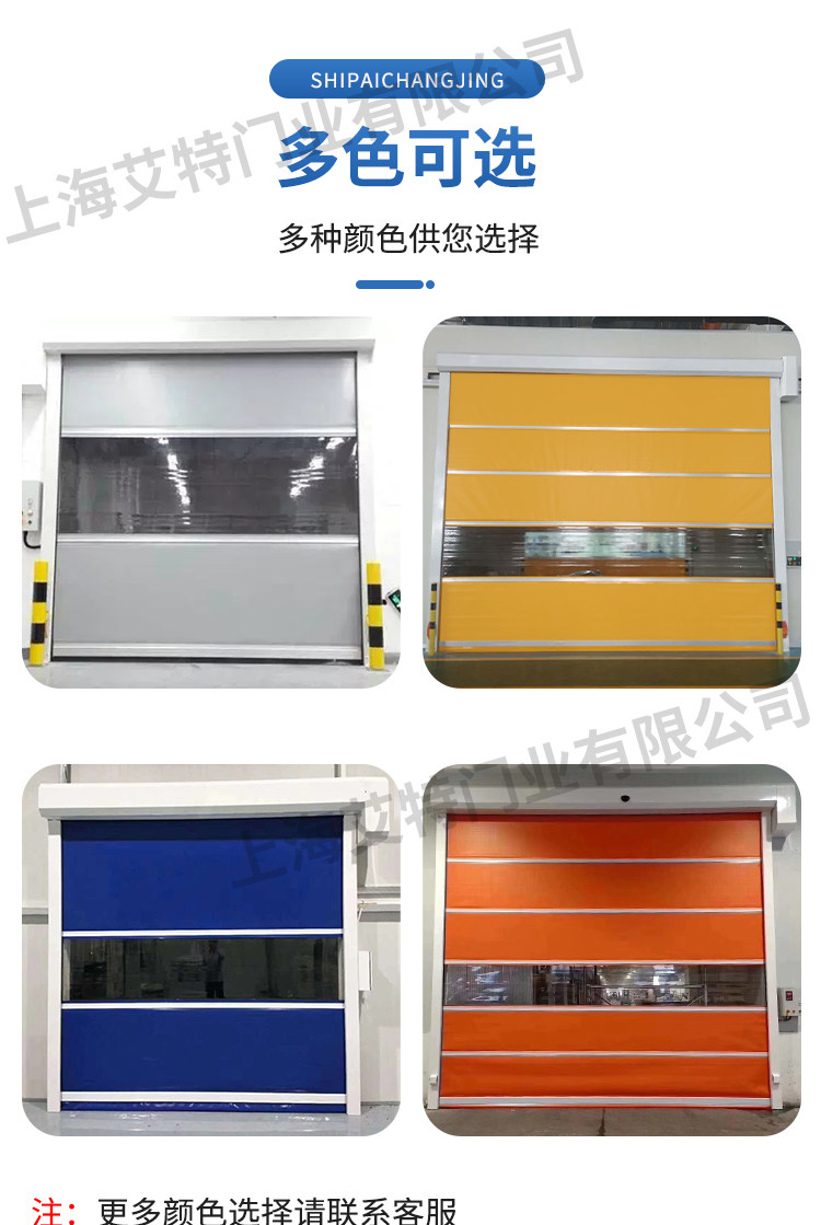 Промышленные ворота pvc门自动卷帘门工业提升门快速门自动升降门自动卷帘门