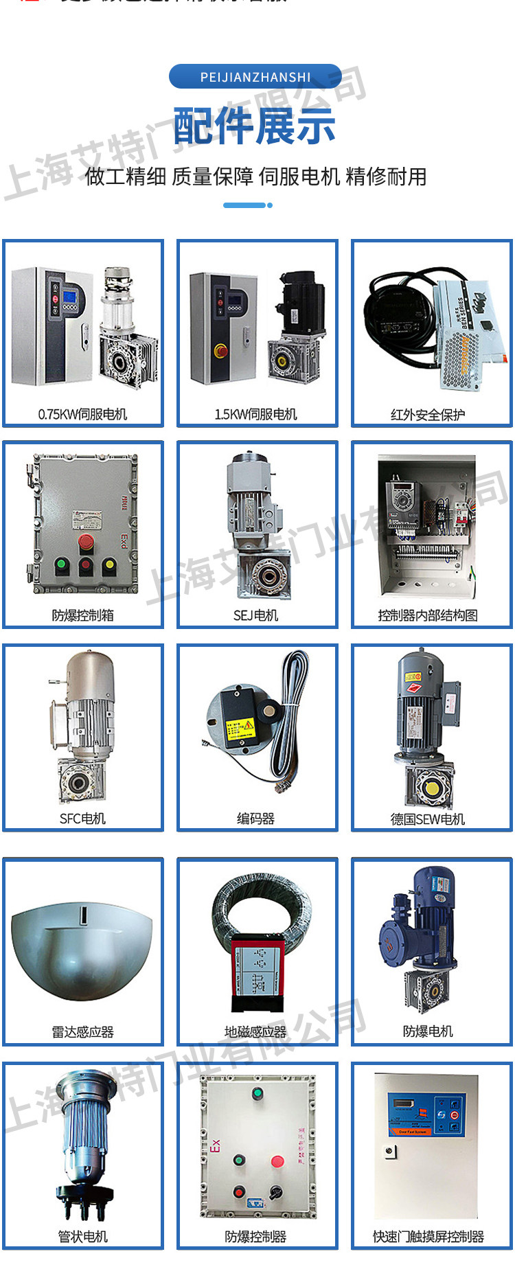 Промышленные ворота pvc门自动卷帘门工业提升门快速门自动升降门自动卷帘门