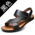 Giày nam mùa hè sandal da đế xuồng nam thoáng khí giày  nam Sandal