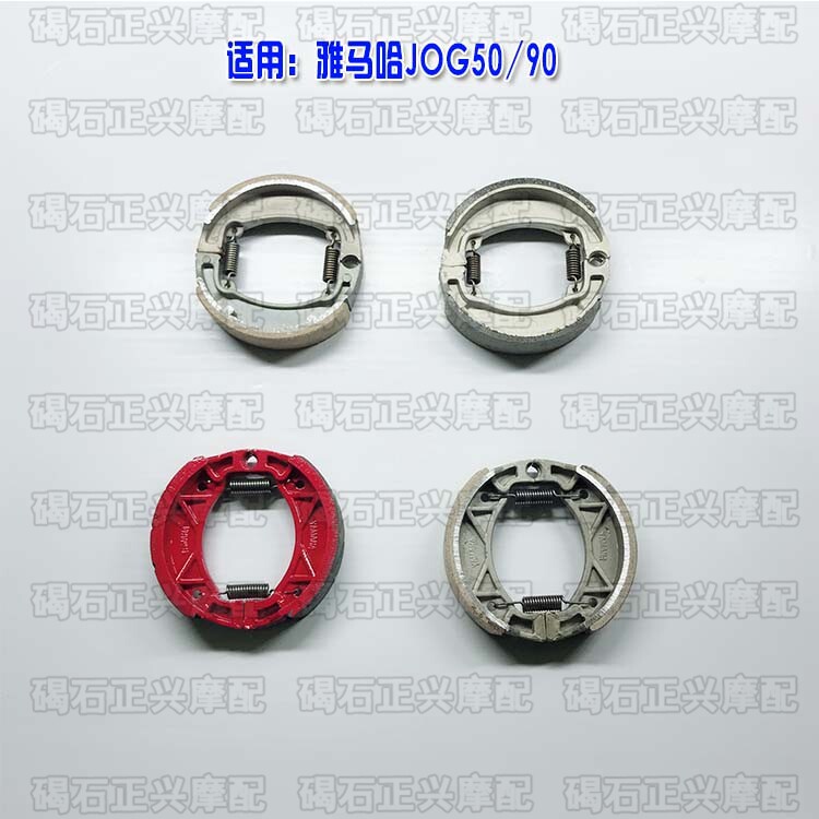 Rear brake pads apply Mountain leaf JOG50 print sand 2345 Generation ZR print king EVO sail 90 Inron rear brake leather