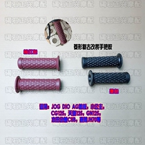Applicable CG125 Jialing 70 Eupkeep CUB GN JOG DIO SR Retro Moto modified handle glove handlebar