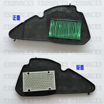 Applicable Honda DIO 74 75 77 78 78 DUNK Electric spray Giorno air filter Heart air grid filter