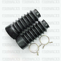 Motorcycle shock absorbing cover suitable for Yamaha Old-style Ling Ying zy125 Pleasant Star HJ125 Front Shock Absorber Dust Cover