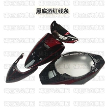Full car plate shell suitable for Yamaha JOG50 5 generation ZR colour shell black bottom wine red line camel flower crust