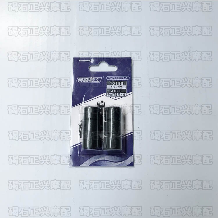 The front clutch dumped bead is suitable for LETS 123 generation 2-press VECDE Turtle AG100 AG50 Pulity ball