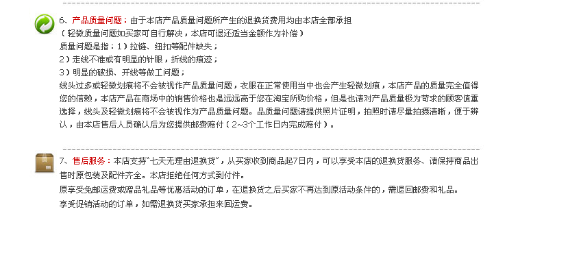 Chemise garcon à manche longue - Ref 2074975 Image 12