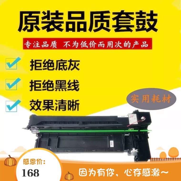 Toshiba 2528A 3028A 3528A 4528A Set Drum Imaging Unit Drum Monitor Assembly Toner Cartridge