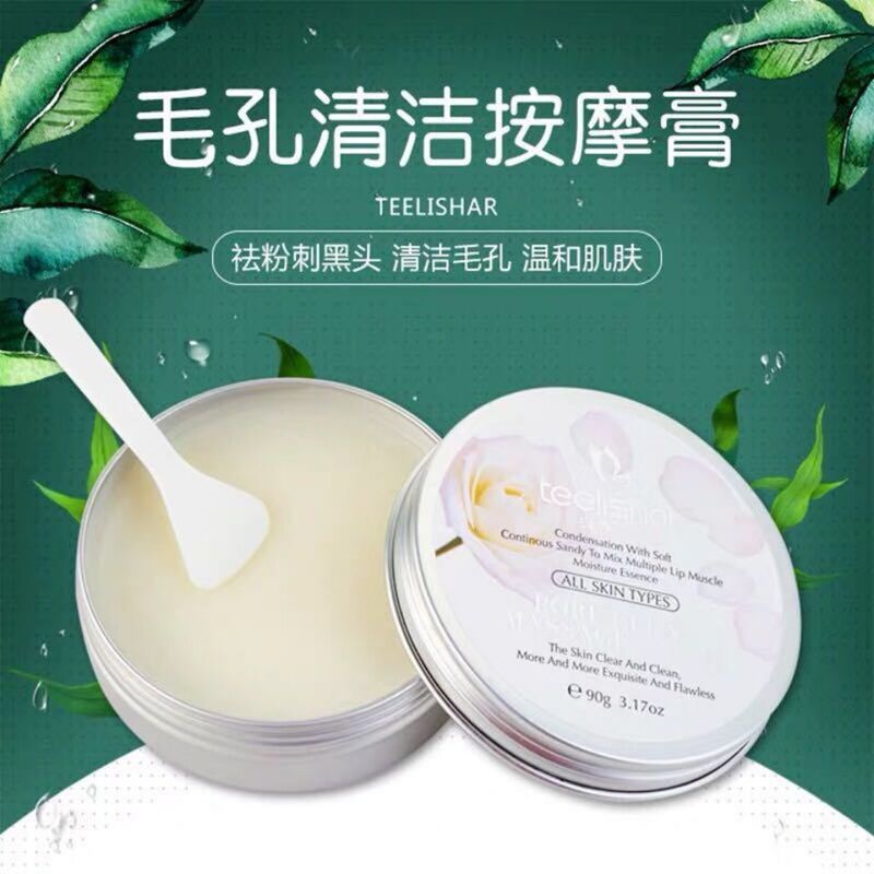 Tilisal Old Model Massage Cream, Little Ti Makeup Remover Cream, Classic Model Massage Cream