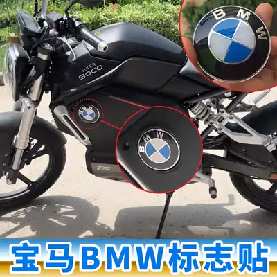 Su Ke metal car logo modified SOCO TC TS CU locomotive electric car logo BMWBMW fuel tank sticker