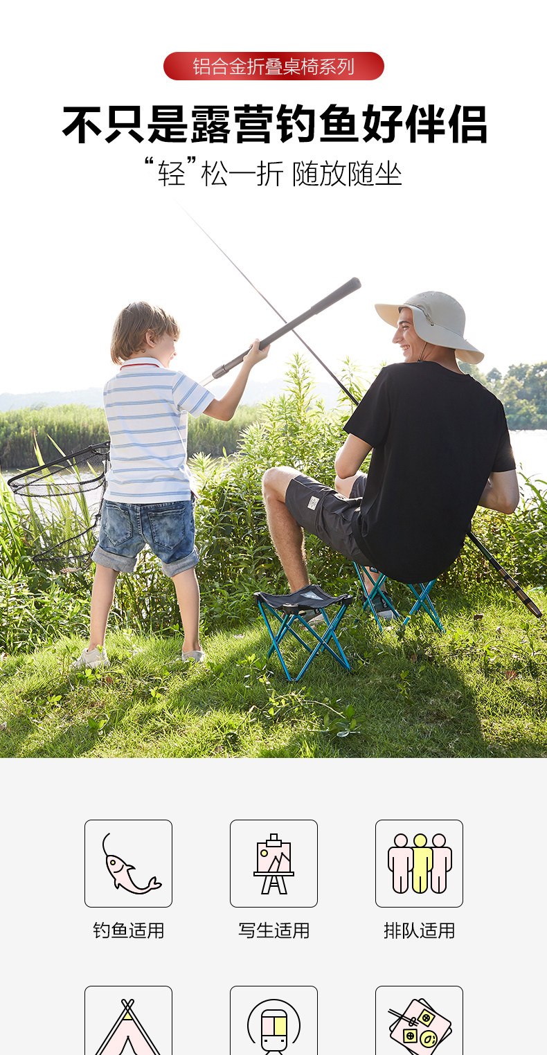 牧高笛 Mobi Garden 航空铝合金 超轻高强度 户外折叠凳 天猫优惠券折后￥19起包邮（￥39-20）2色可选