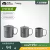 Mu Gaodi outdoor camping pure titanium water cup cup coffee cup can boil water outdoor folding titanium teacup titanium with lid