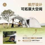 Палатка для кемпинга, дорожное портативное снаряжение, полный комплект