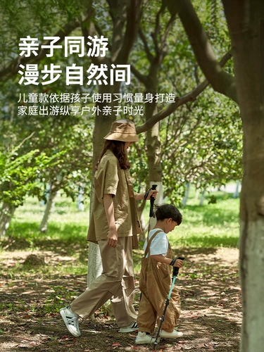 Mugaodi Journei Tiking Mail