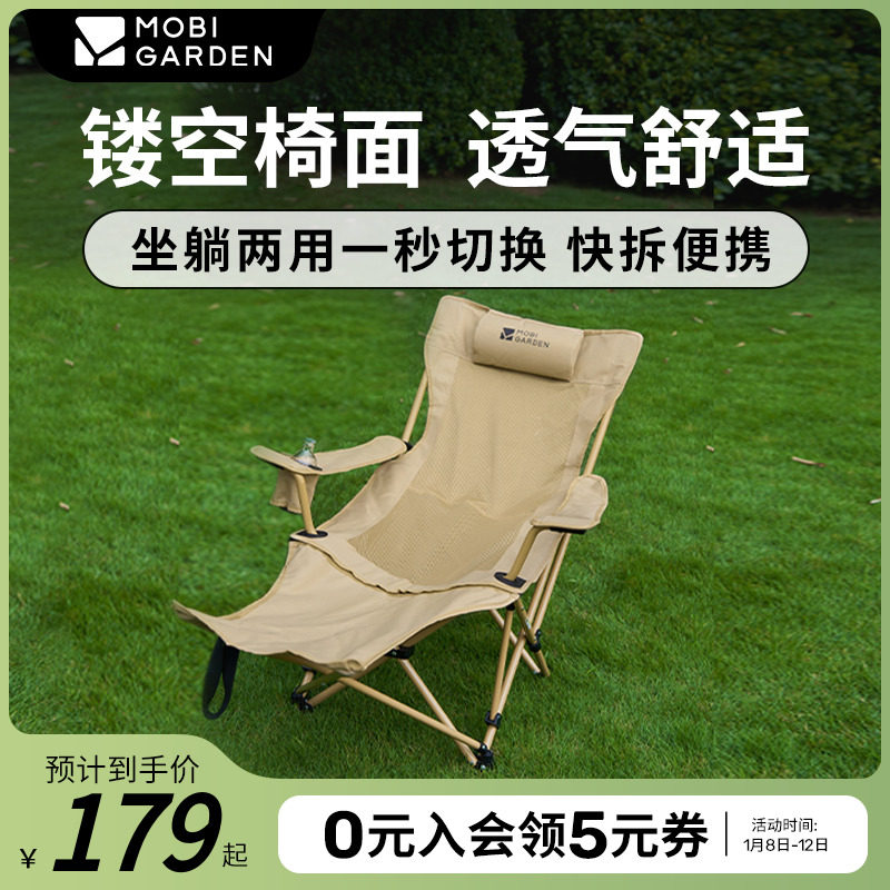 Pastoral Flute Outdoor Deck Chair Portable Camping Fold Leaning Back Chair Afternoon Chair Lepleasure Chair-Taobao